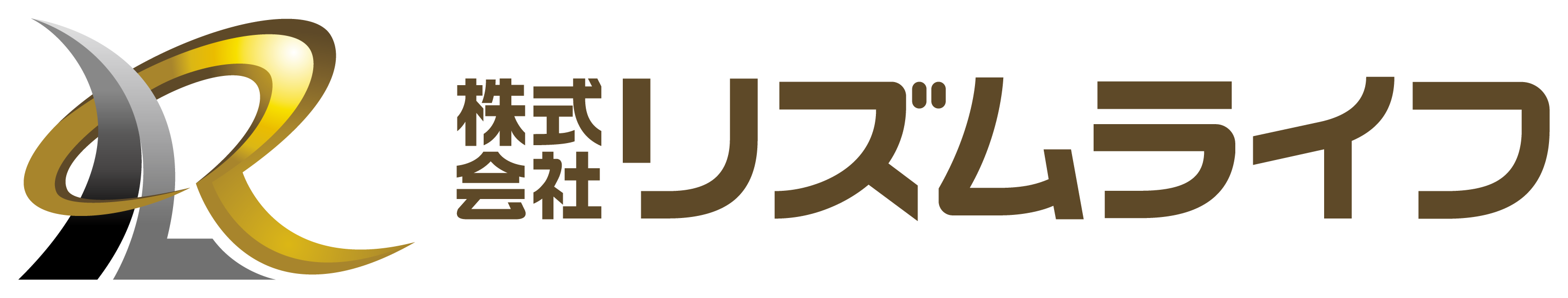 2025年一覧 | 株式会社リズムライフ